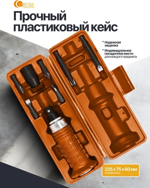 Отвертка Forstime FT-5064E