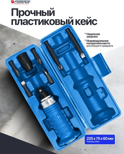 Отвертка ILOforce IF-5064E