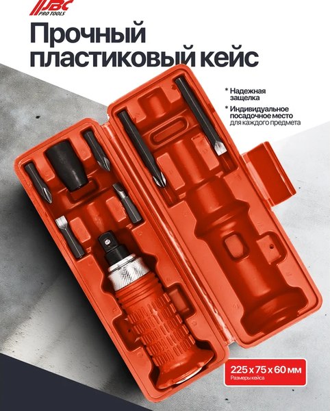 Отвертка JBC 5064E