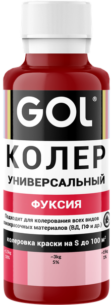 Колеровочная паста GOL №67 - фото