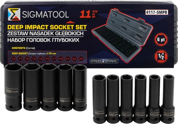 Набор головок слесарных Sigmatool 4117-5MPB - фото