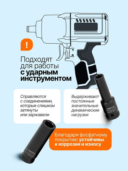 Набор головок слесарных Partner PA-4117-5MPB