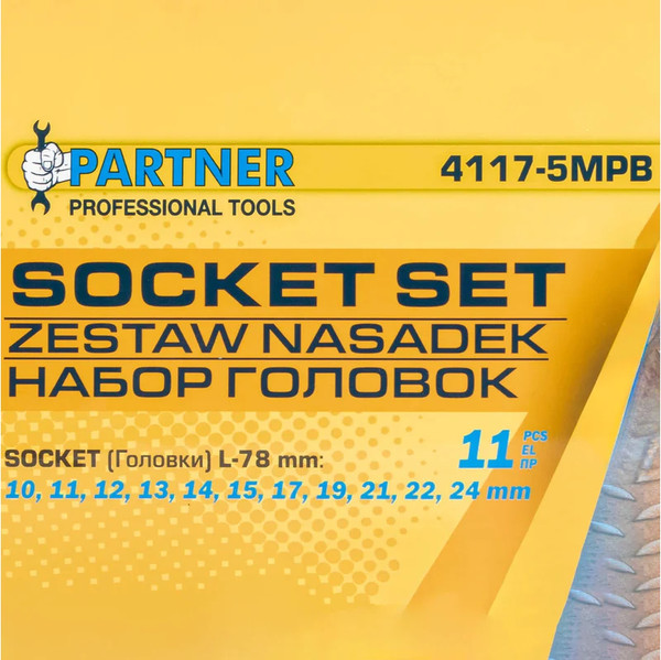 Набор головок слесарных Partner PA-4117-5MPB