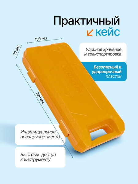 Набор головок слесарных Partner PA-4179-5MPB