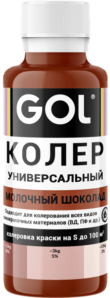 Колеровочная паста GOL №72 - фото