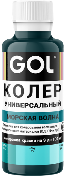 Колеровочная паста GOL №80 - фото