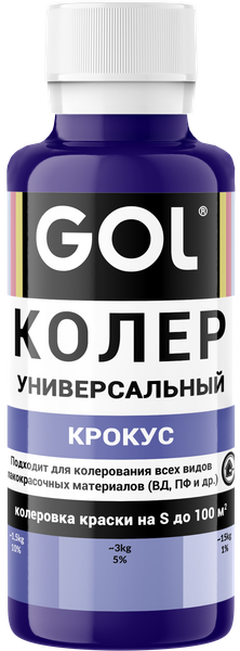 Колеровочная паста GOL №83 - фото