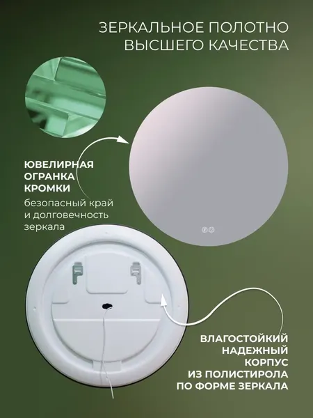 Зеркало Дабл-Ю Афины Классик 70 / AFN70K