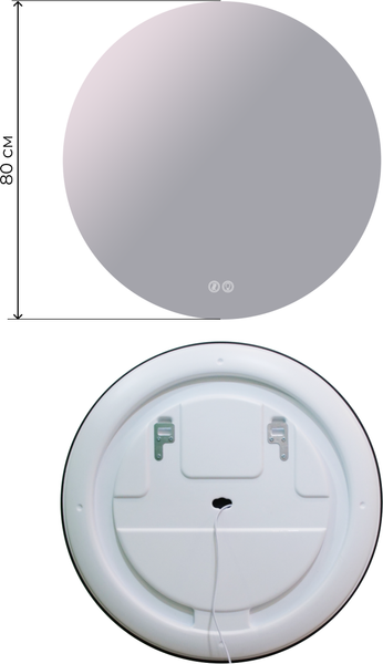 Зеркало Дабл-Ю Афины Классик 80 / AFN80K