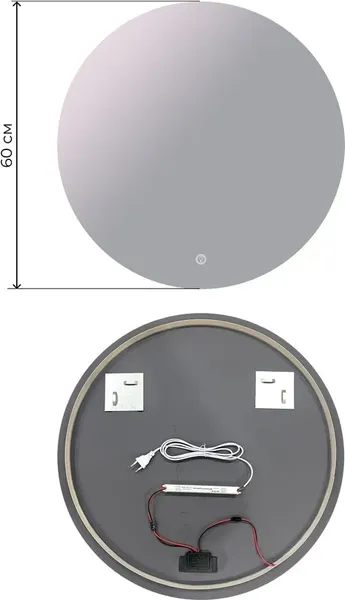 Зеркало Дабл-Ю Афины Лайт 60 / AFN60LT