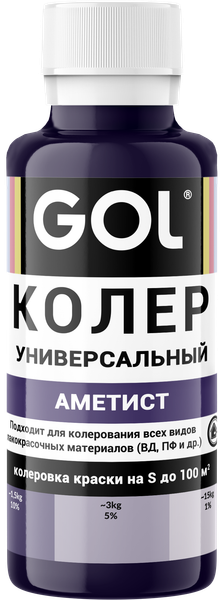 Колеровочная паста GOL №84 - фото