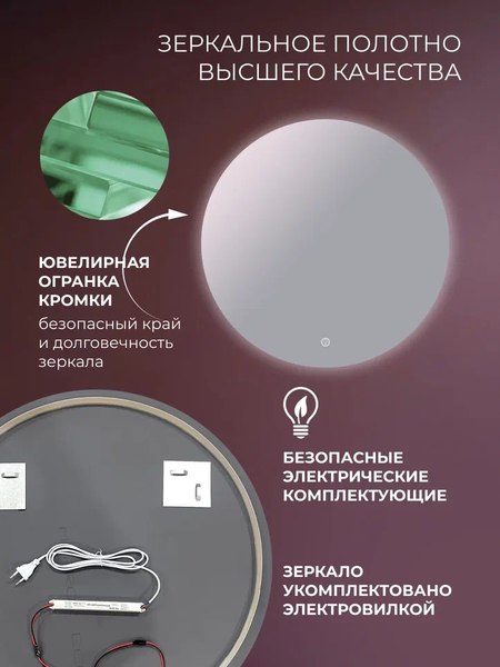 Зеркало Дабл-Ю Афины Лайт 90 / AFN90LT