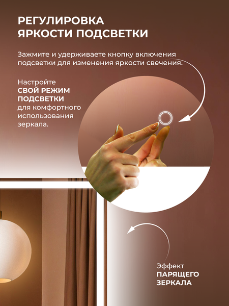 Зеркало Дабл-Ю Балатон Лайт 50x70 / BA50X70L