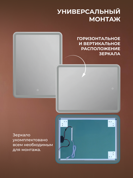 Зеркало Дабл-Ю Балатон Лайт 50x70 / BA50X70L