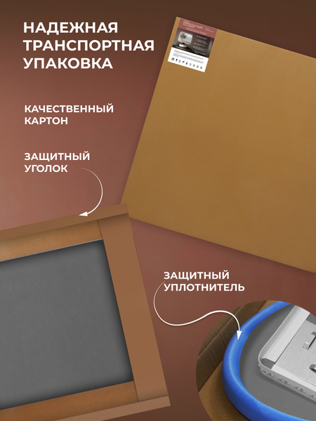 Зеркало Дабл-Ю Балатон Лайт 50x70 / BA50X70L