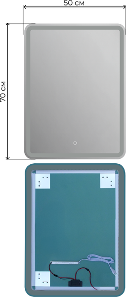 Зеркало Дабл-Ю Балатон Лайт 50x70 / BA50X70L