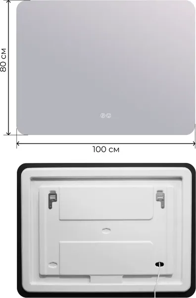 Зеркало Дабл-Ю Бангкок 100x80 / BNK100X80