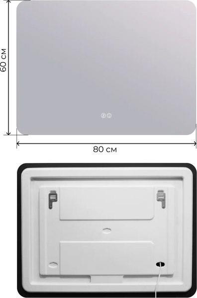 Зеркало Дабл-Ю Бангкок 80x60 / BNK80X60