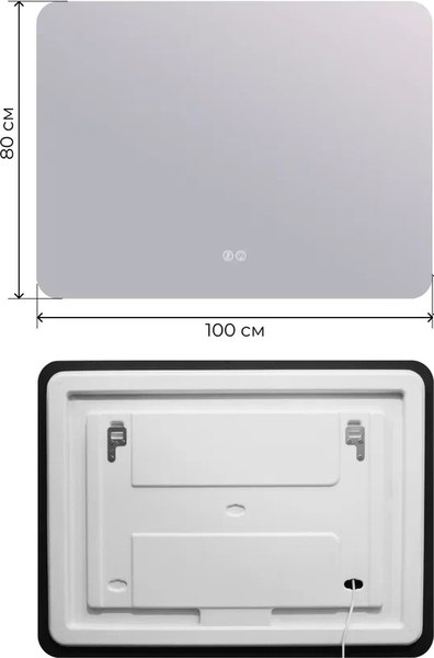 Зеркало Дабл-Ю Бангкок Классик 100x80 / BNK100X80K