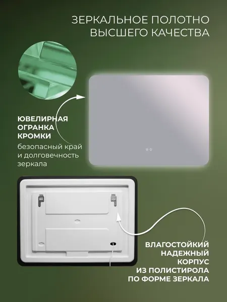 Зеркало Дабл-Ю Бангкок Классик 80х60 / BNK80X60K