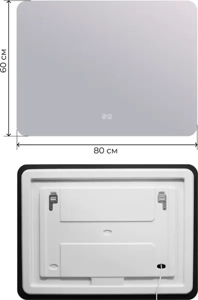 Зеркало Дабл-Ю Бангкок Классик 80х60 / BNK80X60K
