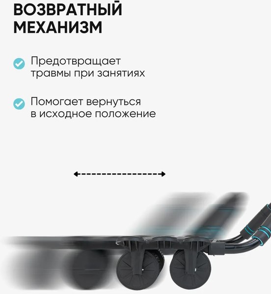 Минитренажер EL15 CS-JFL203