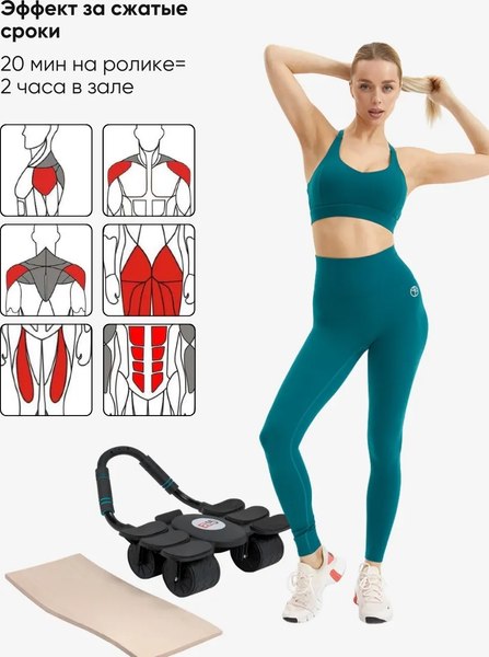 Минитренажер EL15 CS-JFL203