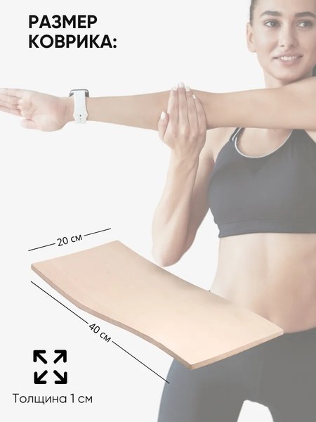 Минитренажер EL15 CS-JFL203