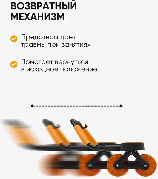 Минитренажер EL15 CS-JFL204