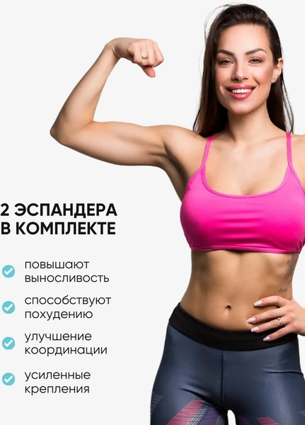 Упоры для отжимания EL15 CS-JFL205