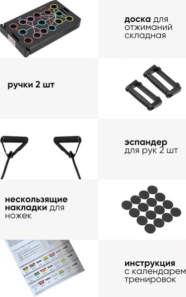 Упоры для отжимания EL15 CS-JFL205