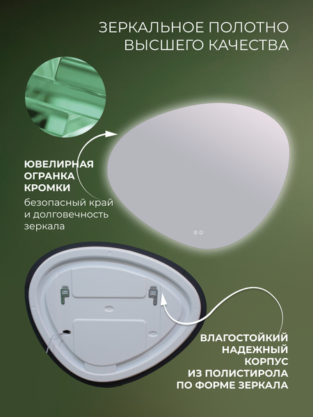 Зеркало Дабл-Ю Барселона 80x65 / BRS80X65