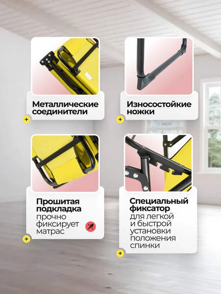 Складной шезлонг WMC Tools WMC-8009H