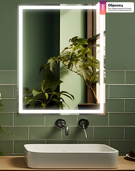 Зеркало Дабл-Ю Гранд 120х80 / GR120X80 - фото