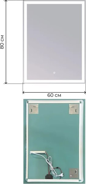 Зеркало Дабл-Ю Гранд Лайт 80x60 / GR80X60LD