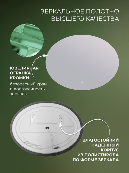 Зеркало Дабл-Ю Кельн 80x60 / KLN80X60