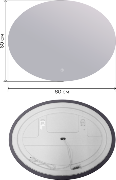 Зеркало Дабл-Ю Кельн 80x60 / KLN80X60
