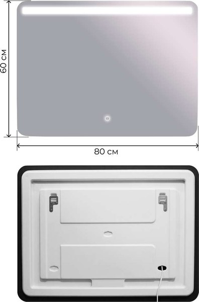 Зеркало Дабл-Ю Лион 80x60 / LN80X60