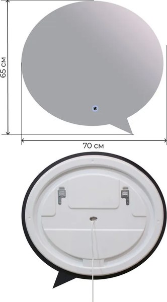 Зеркало Дабл-Ю Роттердам 70x65 / RTDM70X65