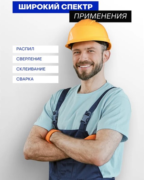 Струбцина Forsage F-3331123