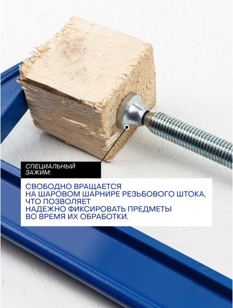 Струбцина Forsage F-333115