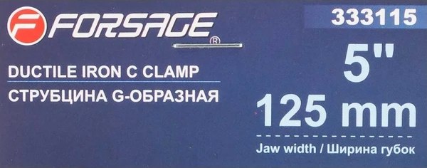 Струбцина Forsage F-333115