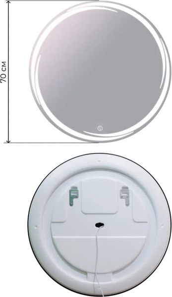 Зеркало Дабл-Ю Сиэтл 70 / STL70