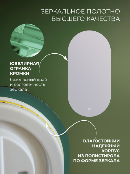 Зеркало Дабл-Ю София Классик 90x45 / SFJ90X45K