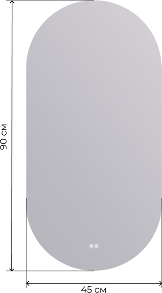Зеркало Дабл-Ю София Классик 90x45 / SFJ90X45K