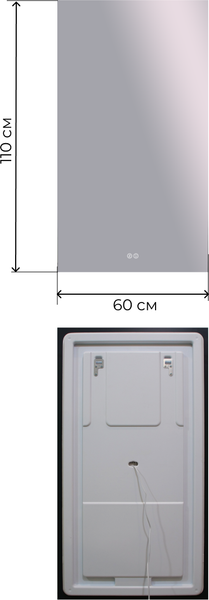 Зеркало Дабл-Ю Турин 60x110 / TRN60X110