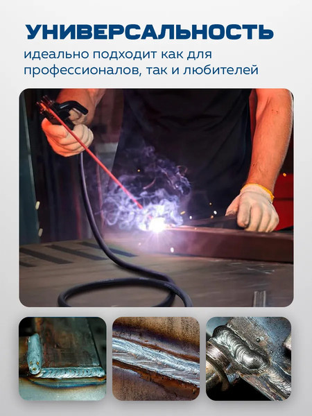 Инвертор сварочный Scheppach Sch-MMA-220