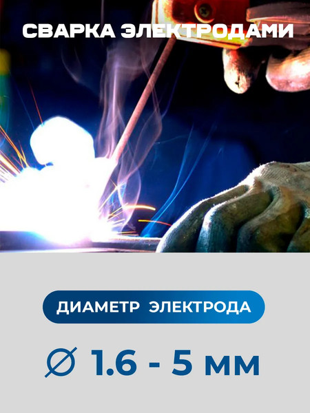 Инвертор сварочный Scheppach Sch-MMA-220