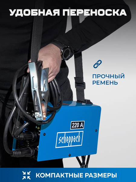 Инвертор сварочный Scheppach Sch-MMA-220