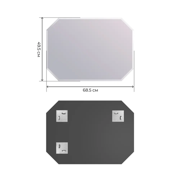 Зеркало Дабл-Ю Хельсинки 68.5x49.5 / HELS68X49
